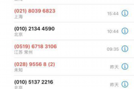 丰南企业清欠服务